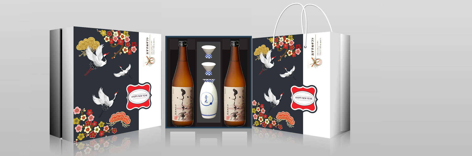 Hộp quà 2 chai Shochu lúa mạch Hashiya 720ml