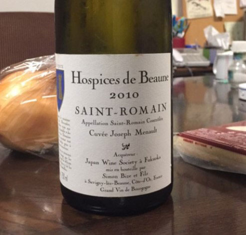 Rượu Vang Pháp Saint-Romain - Cuvée Joseph Menault 2015
