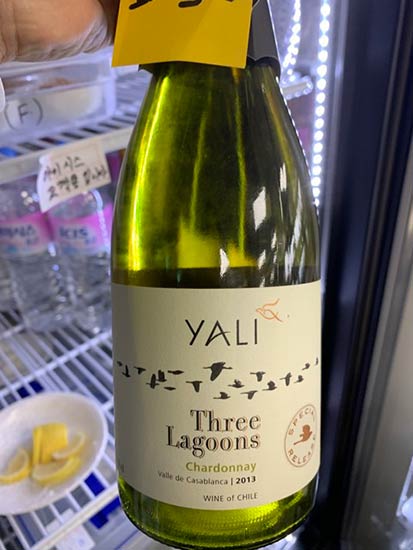 Rượu Vang Chile Yali Gran trắng