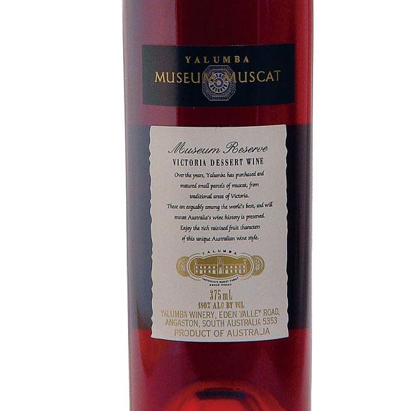 Rượu Vang Úc Yalumba Museum Muscat - 375mL