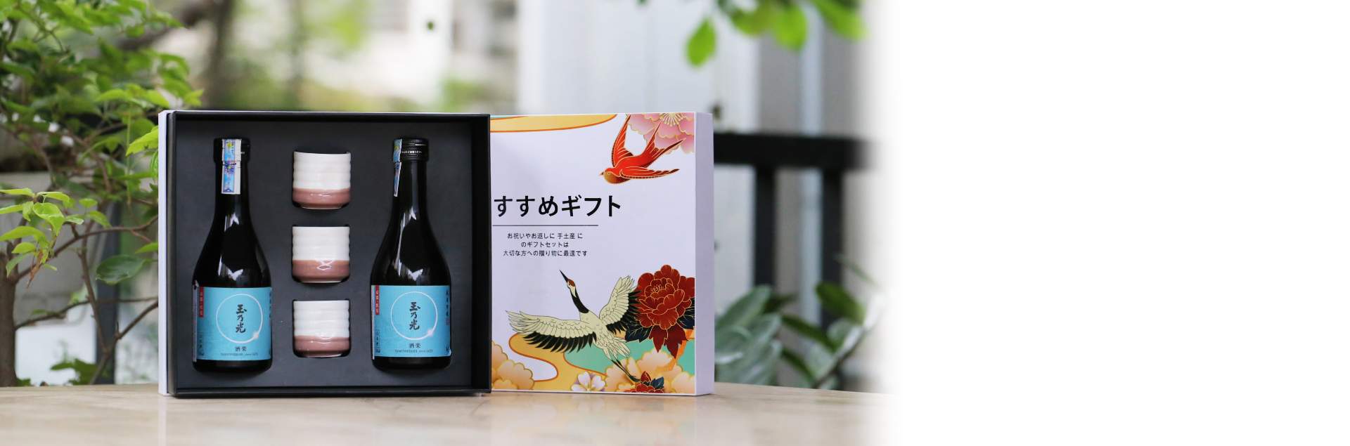 Hộp quà Cánh én sake Junmai Ginjo Shuraku 300ml + Bộ chén
