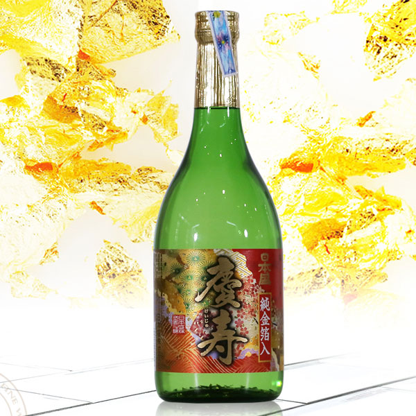 Sake vảy vàng Kinpaku