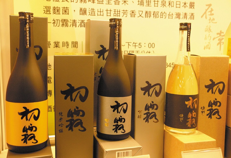 Cùng RUOUNHAT thưởng thức rượu sake tại Đài Loan