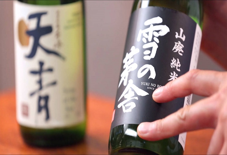 Khám phá đặc trưng của 4 dòng sake Nhật Bản chính